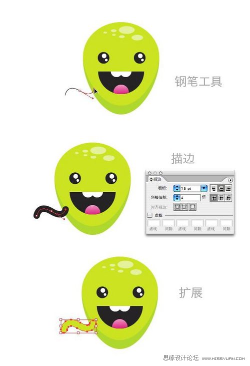 Illustrator绘制超喜感小章鱼教程,PS教程,图老师教程网