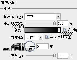 Photoshop制作质感白绣刚金属字,PS教程,图老师教程网