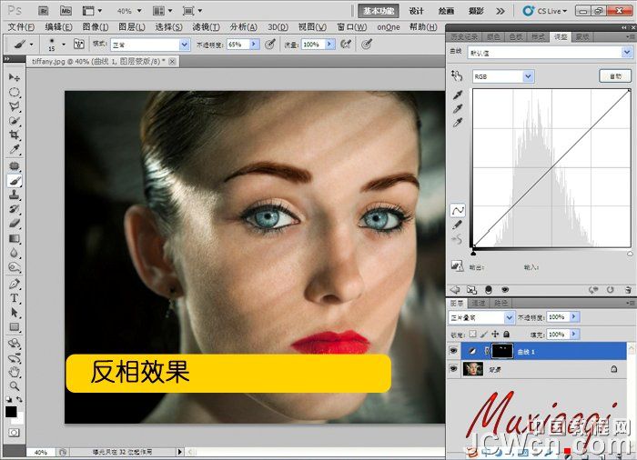 PhotoshopCS5给室内人物肖像修饰教程,PS教程,图老师教程网