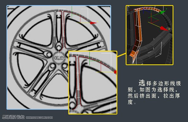 3dsMAX建模教程：解析汽车轮圈建模过程,PS教程,图老师教程网