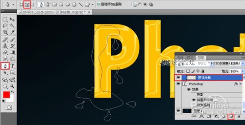 Photoshop详解融化字体设计教程,PS教程,图老师教程网