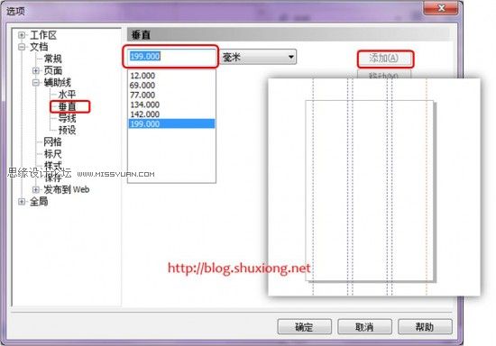 Coreldraw技巧教程：对文字进行排版和润色的技巧,PS教程,图老师教程网