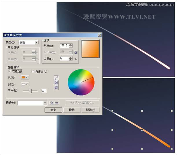 CorelDRAW绘制月圆之夜飞逝的流星教程,PS教程,图老师教程网