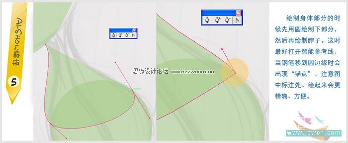 Illustrator绘制可爱的卡通动物安吉拉,PS教程,图老师教程网