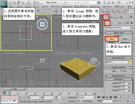 3D MAX使用ProBoolean给车轮构件建模,PS教程,图老师教程网