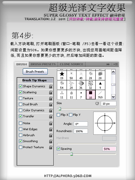 Photoshop设计超级光泽文字效果,PS教程,图老师教程网