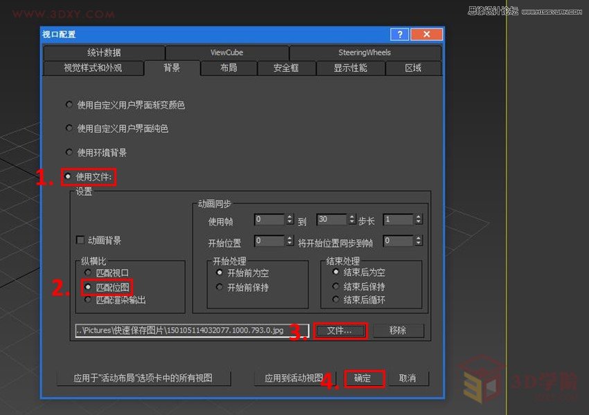 3DMAX巧用透视匹配给照片建模,PS教程,图老师教程网