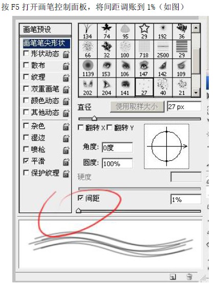 Photoshop绘制各种头发的鼠绘教程,PS教程,图老师教程网