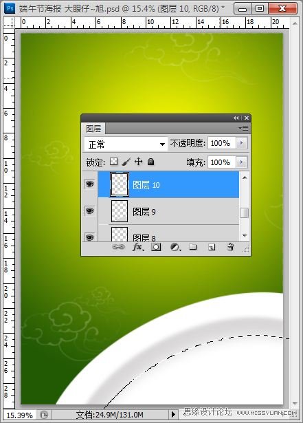 Photoshop制作漂亮简洁的端午节海报,PS教程,图老师教程网