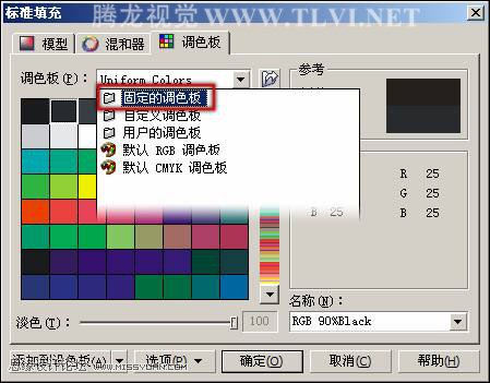 在CorelDRAW中为对象填选择颜色,PS教程,图老师教程网