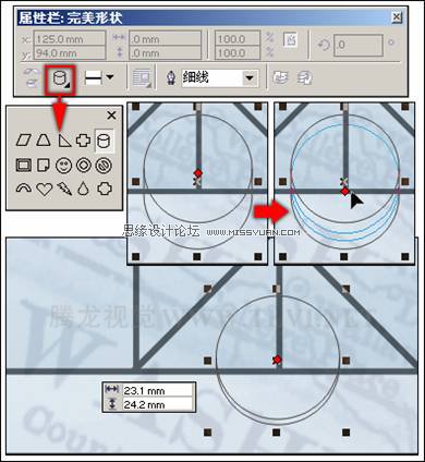 使用CorelDRAW绘制预设形状,PS教程,图老师教程网