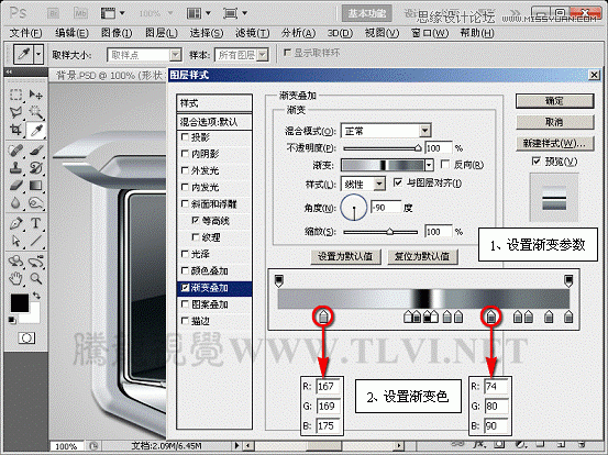 Photoshop样式教程：制作灰色质感的播放器界面,PS教程,图老师教程网