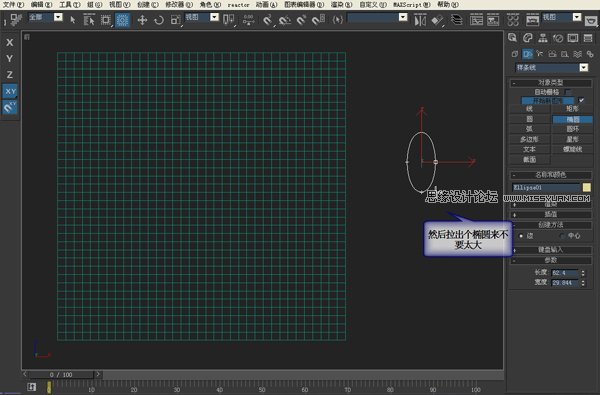 3DMAX建模教程：镂空装饰瓶建模过程,PS教程,图老师教程网