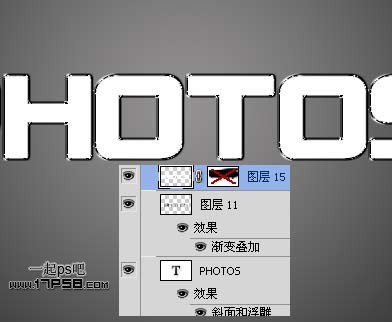 Photoshop制作质感白绣刚金属字,PS教程,图老师教程网