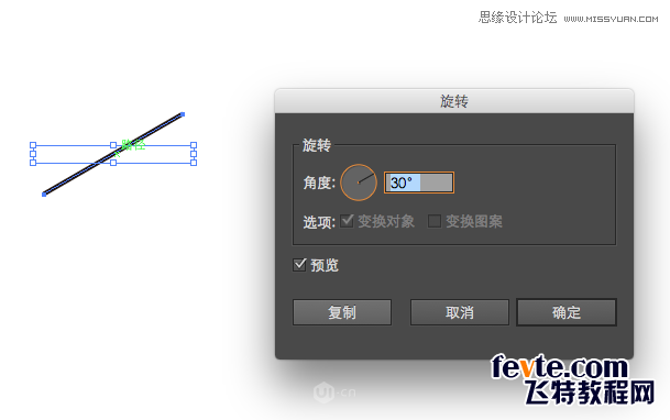 Illustrator快速制作炫彩文字小技巧,PS教程,图老师教程网