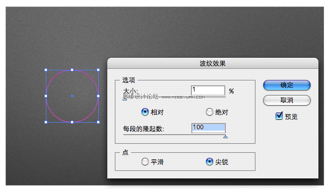 Illustrator实例教程：高级针线缝制效果,PS教程,图老师教程网