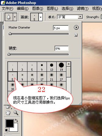 Photoshop为人物照片进行精细磨皮,PS教程,图老师教程网