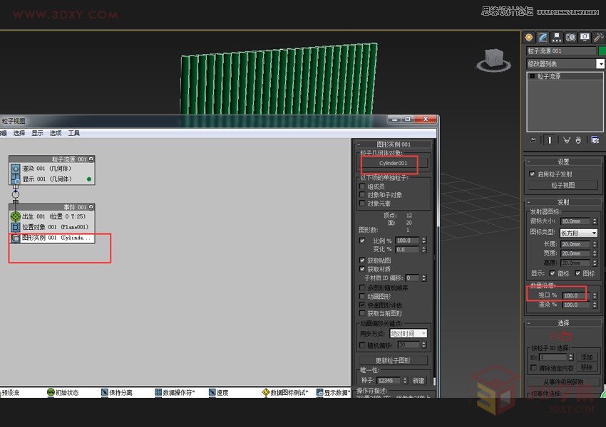 3DMAX制作户外风格翻页广告牌效果,PS教程,图老师教程网