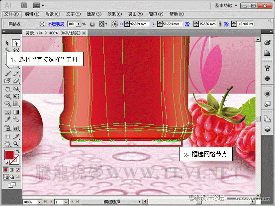 Illustrator CS5教程：使用网格填充设计海报效果,PS教程,图老师教程网