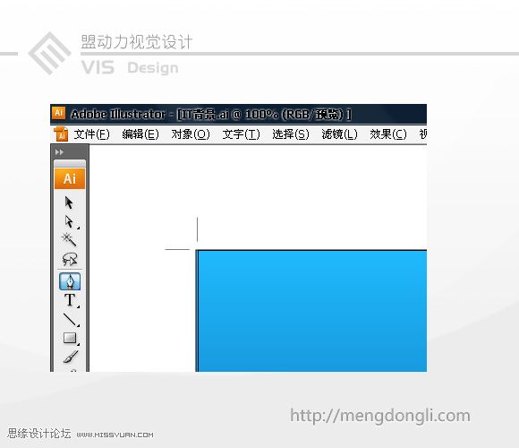 Illustrator制作漂亮证卡变幻线,PS教程,图老师教程网