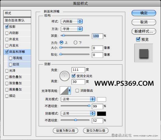 Photoshop结合AI制作炫酷的3D字教程,PS教程,图老师教程网