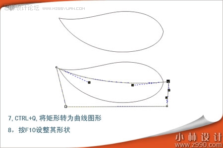 用CorelDRAW绘制漂亮的矢量树叶,PS教程,图老师教程网