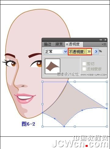 Illustrator插画人物系列之清纯美女的绘制,PS教程,图老师教程网