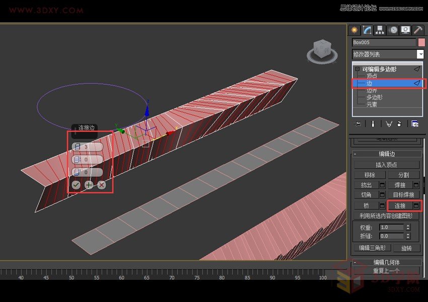 3DMAX详解如何建造鱼鳞状建筑模型,PS教程,图老师教程网