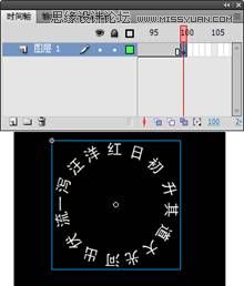 Flash CS4制作旋转立体字教程,PS教程,图老师教程网