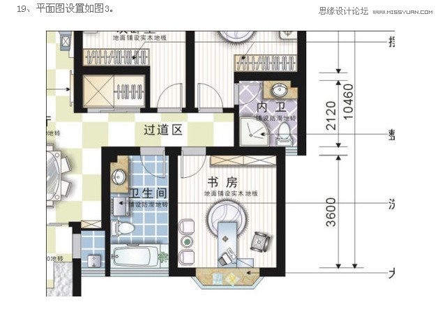 Coreldraw制作室内装修彩色效果图,PS教程,图老师教程网