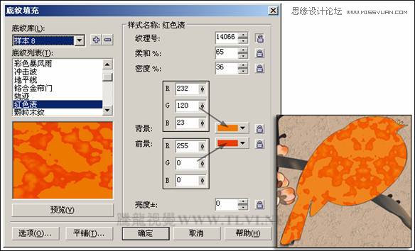 CorelDRAW实例教程：绘制中国风梅雀图教程,PS教程,图老师教程网