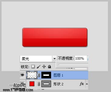 Photoshop制作小巧的网页红色按钮,PS教程,图老师教程网