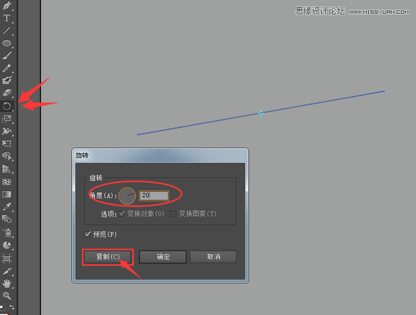 Illustrator绘制超酷立体风格的线条文字,PS教程,图老师教程网