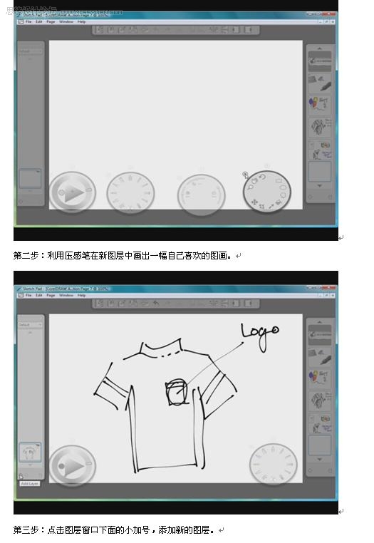 CorelDRAW新款软件套包探索专业页面制作,PS教程,图老师教程网