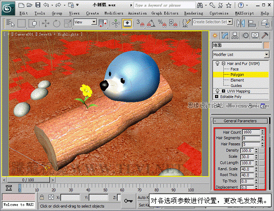 3D Max使用Hair and Fur修改器设置毛发效果,PS教程,图老师教程网