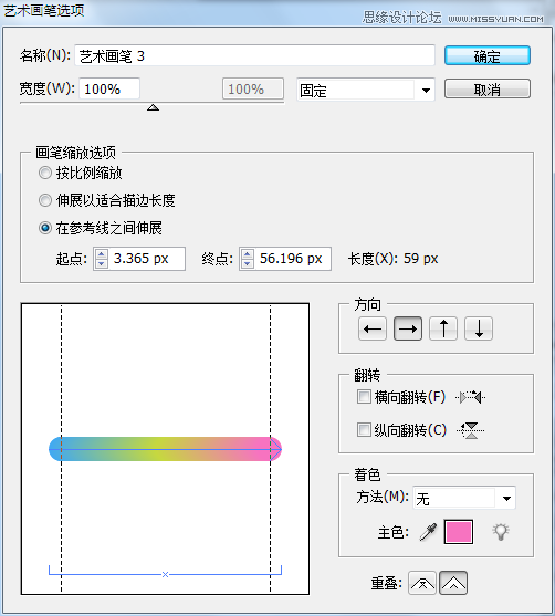 使用AI画笔制作简便的涂抹手绘效果,PS教程,图老师教程网