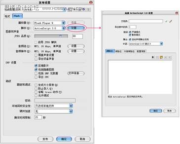 Flash技巧：FLA组件开发之文本条组件,PS教程,图老师教程网