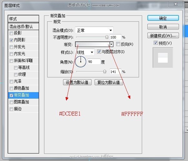 Photoshop绘制一个飘飘的信封图标,PS教程,图老师教程网