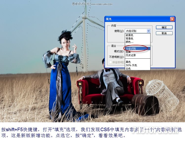 Photoshop CS5教程：详解强大的内容识别功能,PS教程,图老师教程网