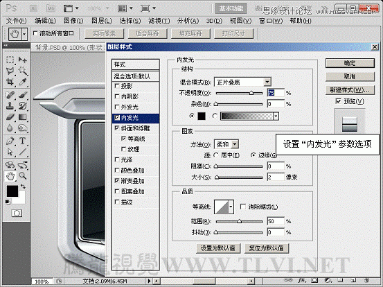 Photoshop样式教程：制作灰色质感的播放器界面,PS教程,图老师教程网