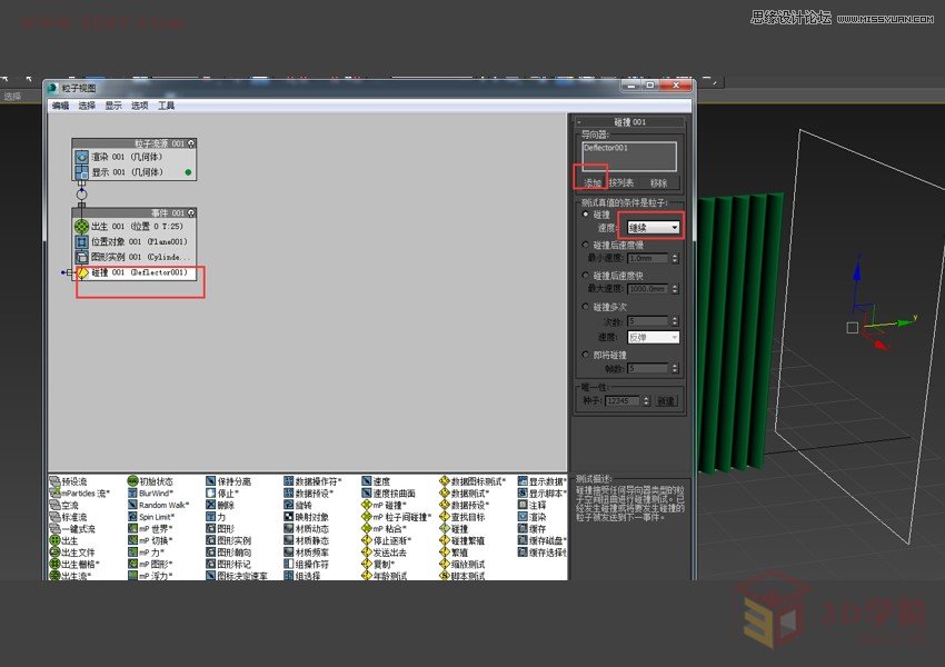 3DMAX制作户外风格翻页广告牌效果,PS教程,图老师教程网