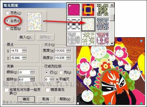 使用CorelDRAW为对象填充图案,PS教程,图老师教程网