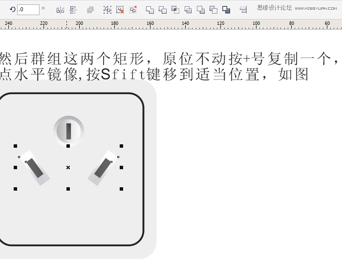 CorelDraw制作简单的开关教程,PS教程,图老师教程网