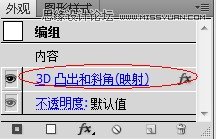 Photoshop制作立体效果的正方形迷宫,PS教程,图老师教程网