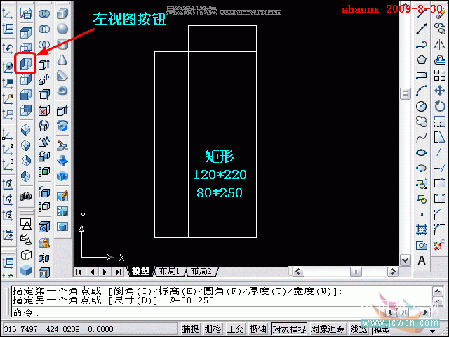 AutoCAD教程：拉升,倒角,圆角制作方法,PS教程,图老师教程网