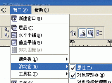 用CorelDraw在T恤框架中设计服装效果图,PS教程,图老师教程网