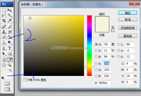 网页设计师常用的9个Photoshop技巧,PS教程,图老师教程网