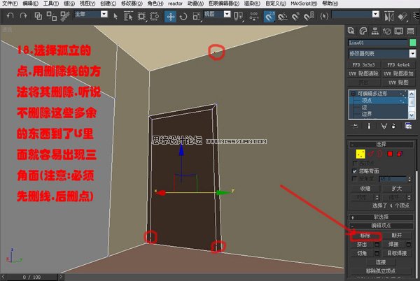 3DsMAX实例教程：编辑多边形建室内模型,PS教程,图老师教程网