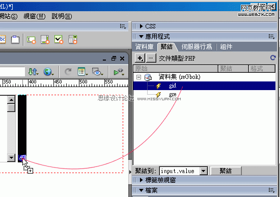 Dreamweaver制作基于WordPress的留言本,PS教程,图老师教程网