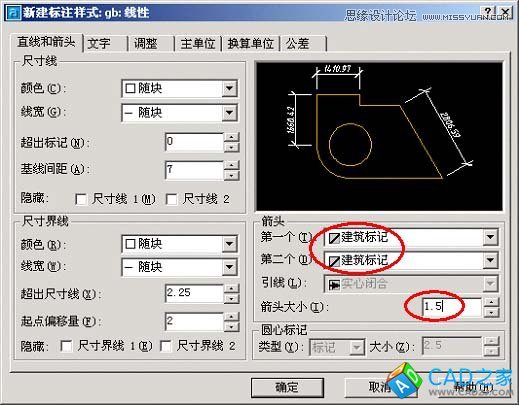 AotuCAD国标字体和标注设置技巧,PS教程,图老师教程网